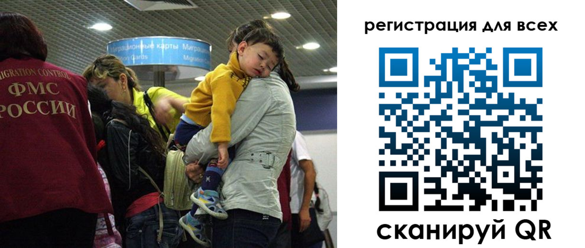 регистрация для школы в Вилюйске