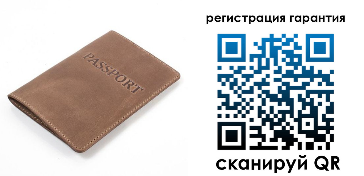 где прописаться в Вилюйске